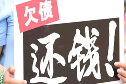高平追债公司